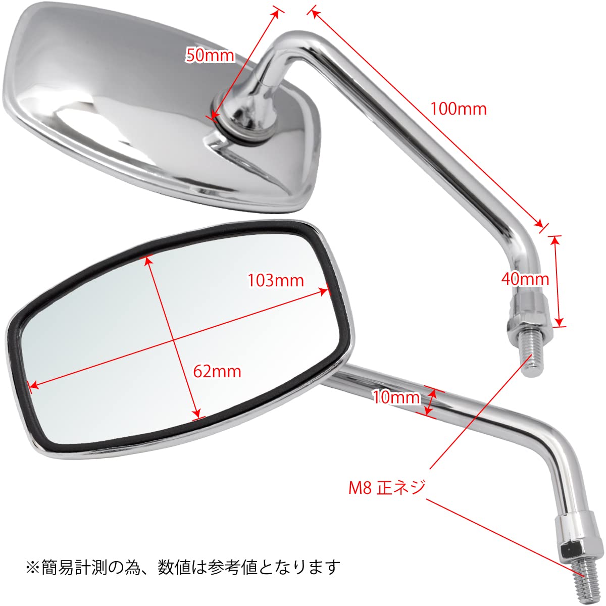 Amazon | BigOne クラシックミラー スクエアタイプ M8 8mm 正